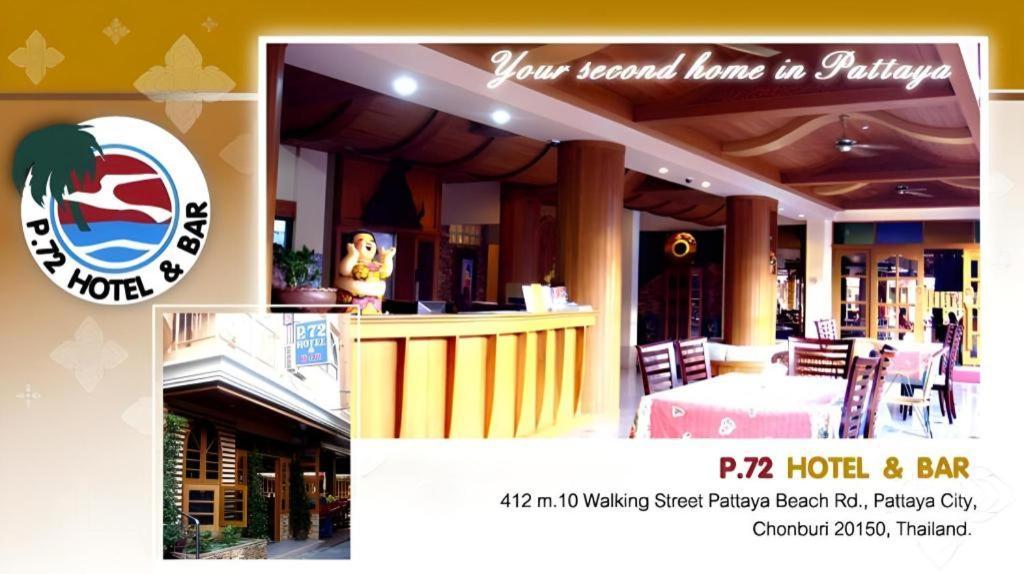 P.72 Hotel Pattaya Zewnętrze zdjęcie